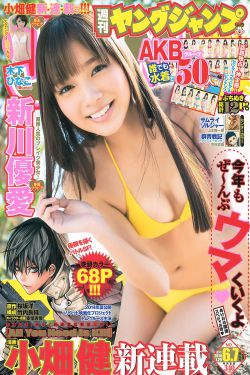 美味关系电影